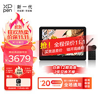 XP-Pen XPPen Artist Pro16第二代 数位屏 16K超敏压感 2.5K高清全贴合手绘屏 电脑绘画 手绘板 数位板 手写板 Ar