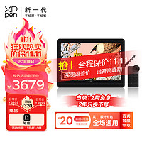 XP-Pen XPPen Artist Pro 16(2.5K)第二代数位屏