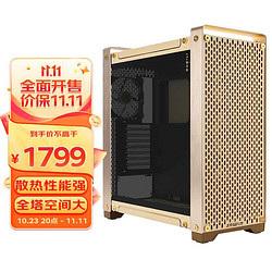 InWin 迎广 IN WIN）DUBILI暖金 台式电脑机箱 支持E-ATX主板 420水冷 可4090显卡 标配ARGB风扇/20GbpsType-C