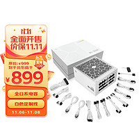 Segotep 鑫谷 额定1000W 昆仑MU-1000G冰山版ATX3.0金牌全模组电源（全日系电容/风扇启停/白色线）