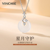 银千惠 YINCHIE纯银平安扣项链女士2023爆款轻奢小众吊坠秋冬毛衣链