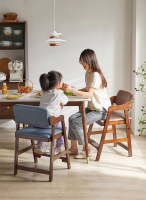 Habitat 爱必居 儿童可升降调节写字椅纯实木