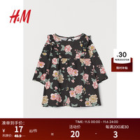 H&M 童装女婴儿童连衣裙早秋简约气质花卉图案棉质喇叭裙0928138 深灰色/花朵 110/56