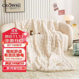 DATE CROWN 皇冠 小兔绒毛毯子秋冬加厚午睡毯办公室空调盖毯小被子白110*150c