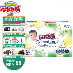 goon大王天使自然之恩拉拉裤超薄成长裤透气干爽婴儿尿裤尿不湿m54片6