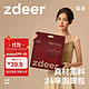  zdeer 左点 二十四味泡脚包草本艾草泡脚药包足浴包红花老姜泡脚粉足浴粉30gx30包　