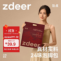好价汇总：京东、天猫家电超值好价汇总&促销攻略