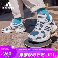 adidas 阿迪达斯 时尚潮流运动舒适透气休闲鞋男鞋GW7248