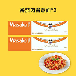 Masako 雅子 番茄肉酱意面 230.2g*2盒装
