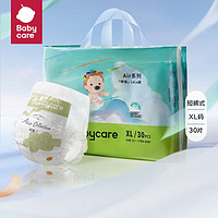 babycare Air 呼吸系列 超薄透气拉拉裤1包 （任选尺码）