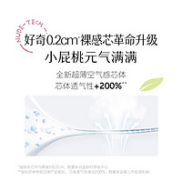 HUGGIES 好奇 铂金装纸尿裤NB76/S70/M52/L42/XL32/XXL28频道