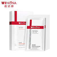 WINONA 薇诺娜 舒敏保湿丝滑面贴膜20ml*6 补水面膜