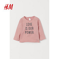 H&M 童装婴儿女宝宝T恤秋季时髦棉质圆领字母印花长袖上衣0928056 黄色/波点 66/48