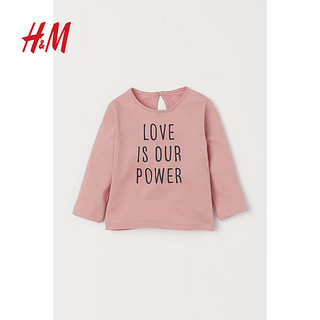 H&M 童装婴儿女宝宝T恤秋季时髦棉质圆领字母印花长袖上衣0928056 黄色/波点 66/48