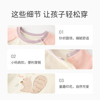 戴维贝拉 儿童T恤男童衣服长袖上衣女宝宝打底衫