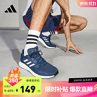 adidas阿迪达斯RUNFALCON 2.0男子随心畅跑舒适跑步运动鞋 深藏青蓝/白色 42.5(265mm)