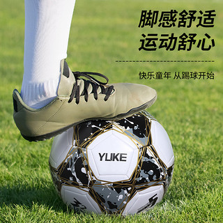 YUKE 羽克 儿童足球小学生专用球4号5号成人青少年初中生中考专业训练用球