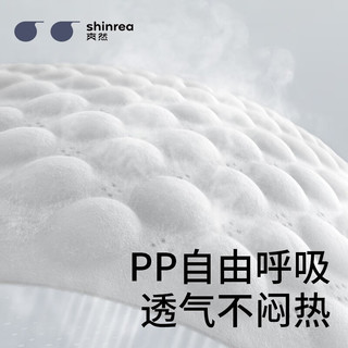  shinrea/爽然 超薄透气 婴儿纸尿裤  纸尿裤 NB12片 NB