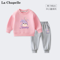 LA CHAPELLE MINI拉夏贝尔女童卫衣套装秋装女孩洋气儿童衣服宝宝两件套 【春秋套装】兔子粉色 90