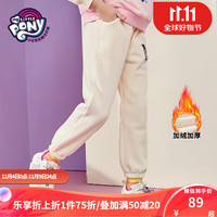 小马宝莉 儿童加绒裤子2023冬装保暖雪尼尔休闲裤中大童女童运动裤 4925加绒款-米色 130