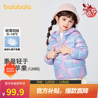 巴拉巴拉男童羽绒服女童上衣外套三防冬萌趣【商场同款】儿童节 红蓝色调00368(白鸭绒） 110cm充绒量37g
