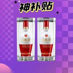 WULIANGYE 五粮液 1618 红白瓶 52%vol 浓香型白酒 500ml*2瓶 双支装