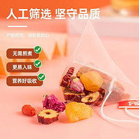 立尚 桂圆红枣枸杞茶玫瑰茶花茶养生茶 10包/1袋