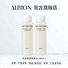 ALBION 澳尔滨 优活盈透紧肤水29ml*2 旅行装保湿 官方正品