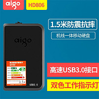 aigo 爱国者 自带线移动硬盘 高速USB3.0超薄抗震防摔 机线一体商务硬盘