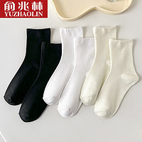 YUZHAOLIN 俞兆林 日系堆堆袜6双装（2米白+2纯白+2黑色）
