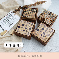 moodtape木质印章方盒套装字母数字几何圆圈点植物印章手帐素材章