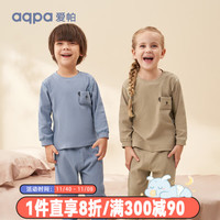aqpa儿童秋衣套装纯棉秋冬装保暖婴儿宝宝秋衣秋裤内衣套装 梦幻蓝 80cm