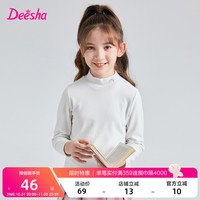 Deesha 笛莎 童装女童长袖T恤冬绒感保暖打底衫中大童儿童上衣