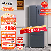 Whirlpool 惠而浦 326升法式多门冰箱 大容量风冷无霜一级节能变频四门冰箱 BCD-326WMBWT星夜灰