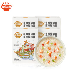 秋田满满 有机婴儿粒粒面+碎碎面+星星面 160g*6盒
