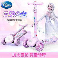 Disney 迪士尼 儿童滑板车小孩玩具车摇摆车脚踏车3-10岁闪光可折叠升降调高粉色