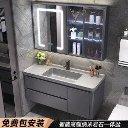 BINJIANG 宾匠 高端纳米岩石一体盆浴室柜组合现代简约卫生间洗漱台洗手池洗脸盆