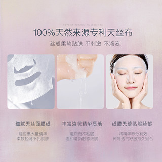 AFU 阿芙 面膜补水保湿女积雪草舒缓玫瑰精油提亮无感官方旗舰店正品