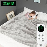 baolz 宝丽姿 电热毯双人家用可盖除螨暖身可水洗无安全辐射除湿电褥子单人