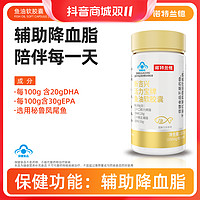 抖音超值购：诺特兰德 鱼油软胶囊中老年成人EPA DHA正品30粒/瓶