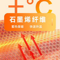 罗莱生活 LUOLAI 家纺1.8m双人可折叠绒感抗菌石墨烯发热暖绒加厚褥子床垫