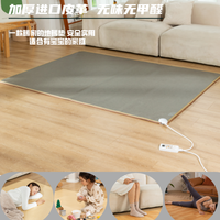 九锦 家用地暖垫石墨烯碳晶发热取暖加热电热地毯办公室客厅移动电地暖