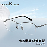 ZEISS 蔡司 1.60折射率镜片 2片+海伦凯勒眼镜旗舰店828元纯钛镜框（同价任选）