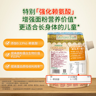 Grandpa's Farm 爷爷的农场低筋面粉500g