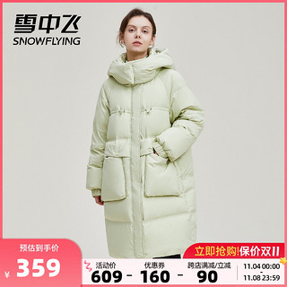 雪中飞 秋冬女士修身大口袋保暖连帽大气时尚中长款羽绒服