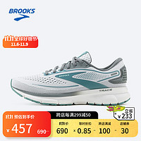 BROOKS 布鲁克斯 晚八点：BROOKS 布鲁克斯 Trace 2轨迹 1103881D035