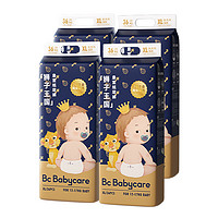 babycare 纸尿裤皇室 4包