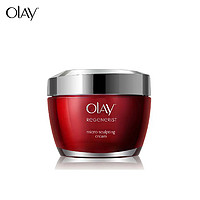 OLAY 玉兰油 大红瓶面霜 50g