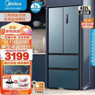 Midea 美的 432升法式多门四开门冰箱 家用双变频 一级能效 风冷无霜 BCD-432WFPZM(E)