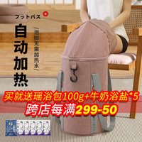 YUSAN 羽善 可折叠泡脚桶过小腿高深桶家用泡脚袋加热恒温熏蒸桶按摩足浴盆 店长推荐灰+收纳袋